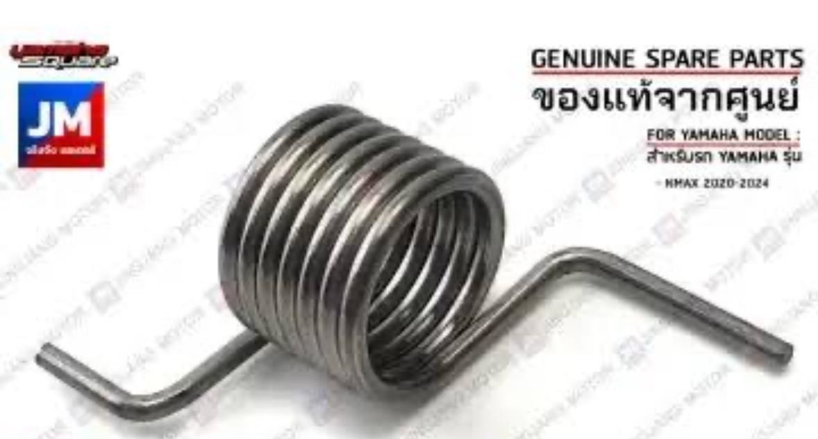 Nmax 125-155 2021-24 Torpido Kapak Yayı B6HF74260100