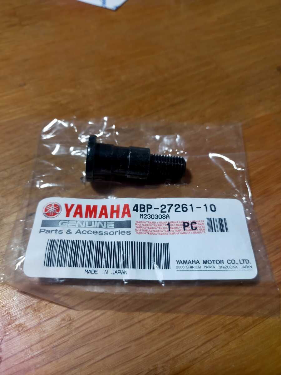Yamaha Yzf R25-Mt 25 Orijinal Arka Fren Pedalı Vidası-Mili 4BP2726110