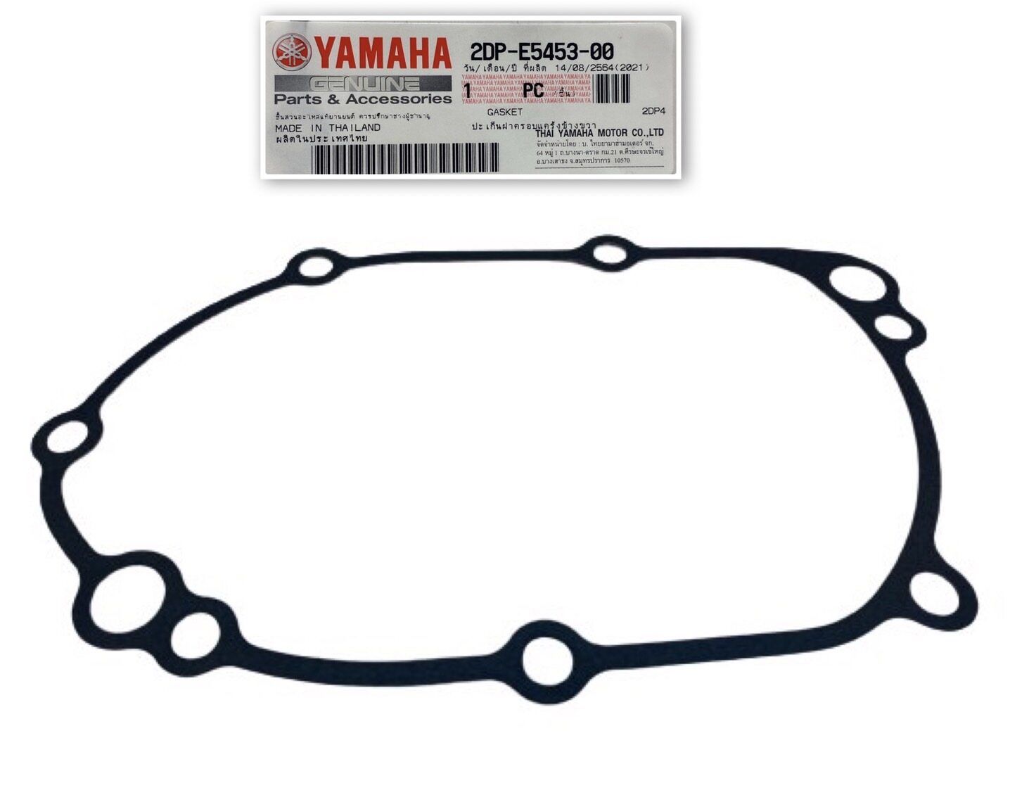 Nmax 125-155 Orijinal Karter Kapak Contası 2DPE545300